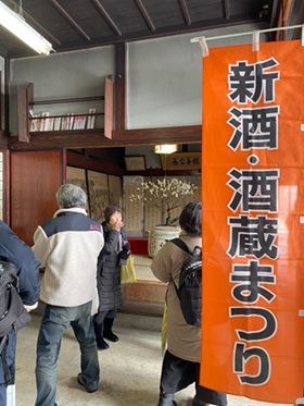 大山新酒・酒蔵まつり