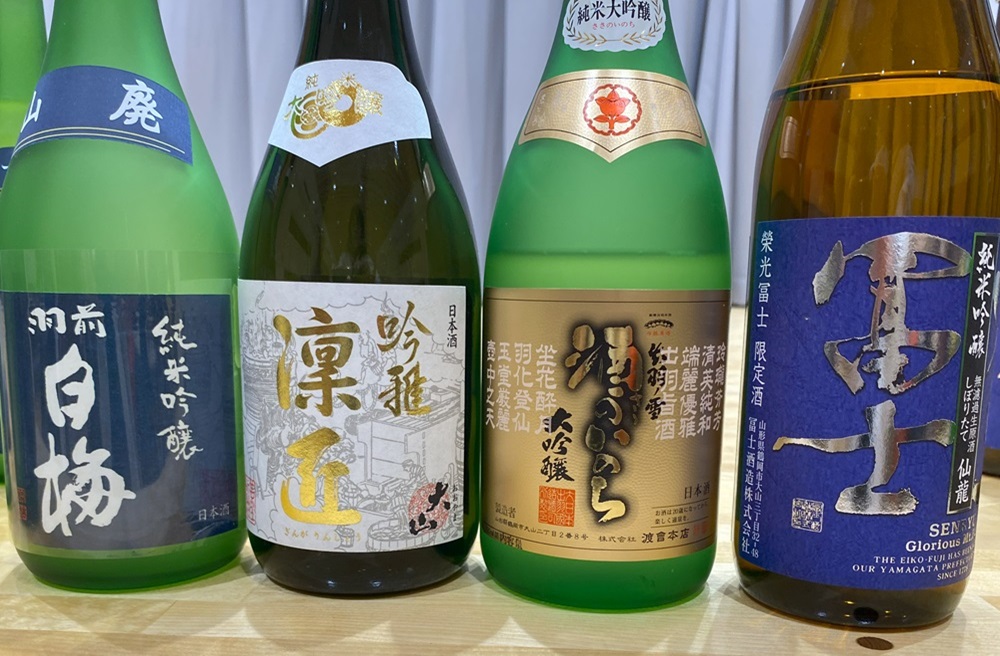 酒造りのまち 大山