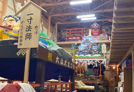 からぐり山車保管庫「尾浦の館」